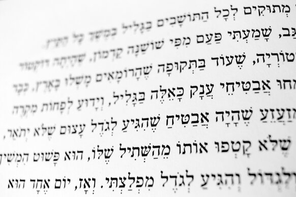 Hebräisch lernen